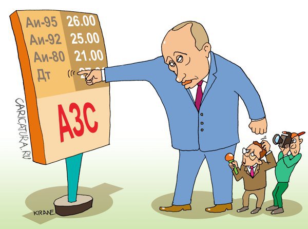 Карикатура "В.Путин поработал в режиме ручного управления", Евгений Кран