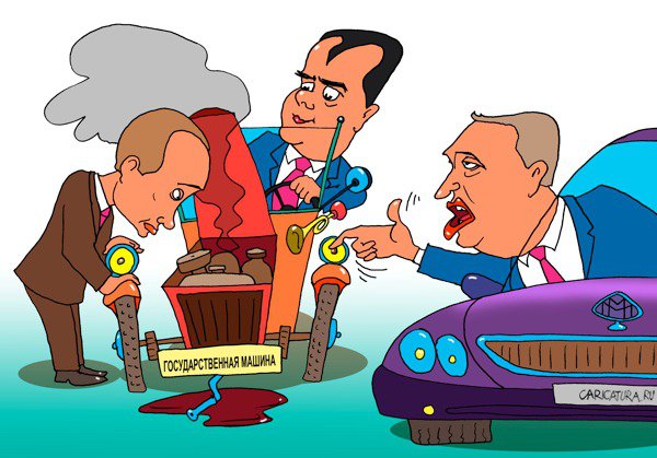 Карикатура "Заседание Госсовета", Евгений Кран
