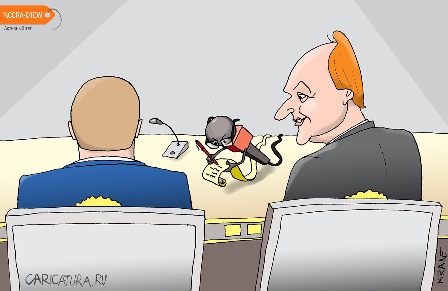 Карикатура "Ждем Единый корпус словарей и грамматики", Евгений Кран