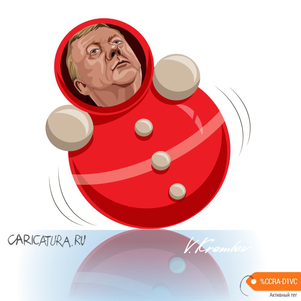 Карикатура "Чуваляшка", Владимир Кремлёв