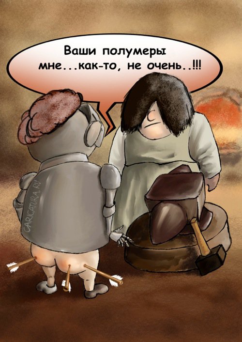 Карикатура "Антикризисные полумеры", Олег Малянов