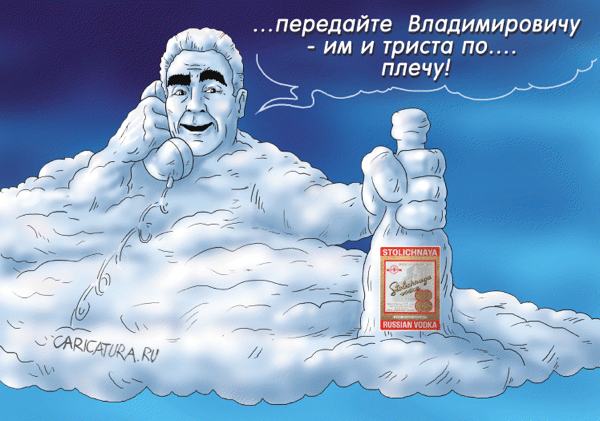Карикатура "Баян в квадрате!", Александр Ермолович