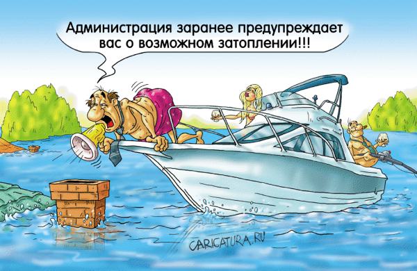 Карикатура "И вы бы встали и ушли из дома?", Александр Ермолович