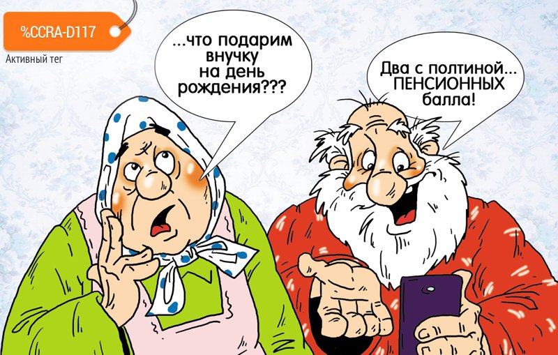 Карикатура "Попытка "постелить солому"", Александр Ермолович