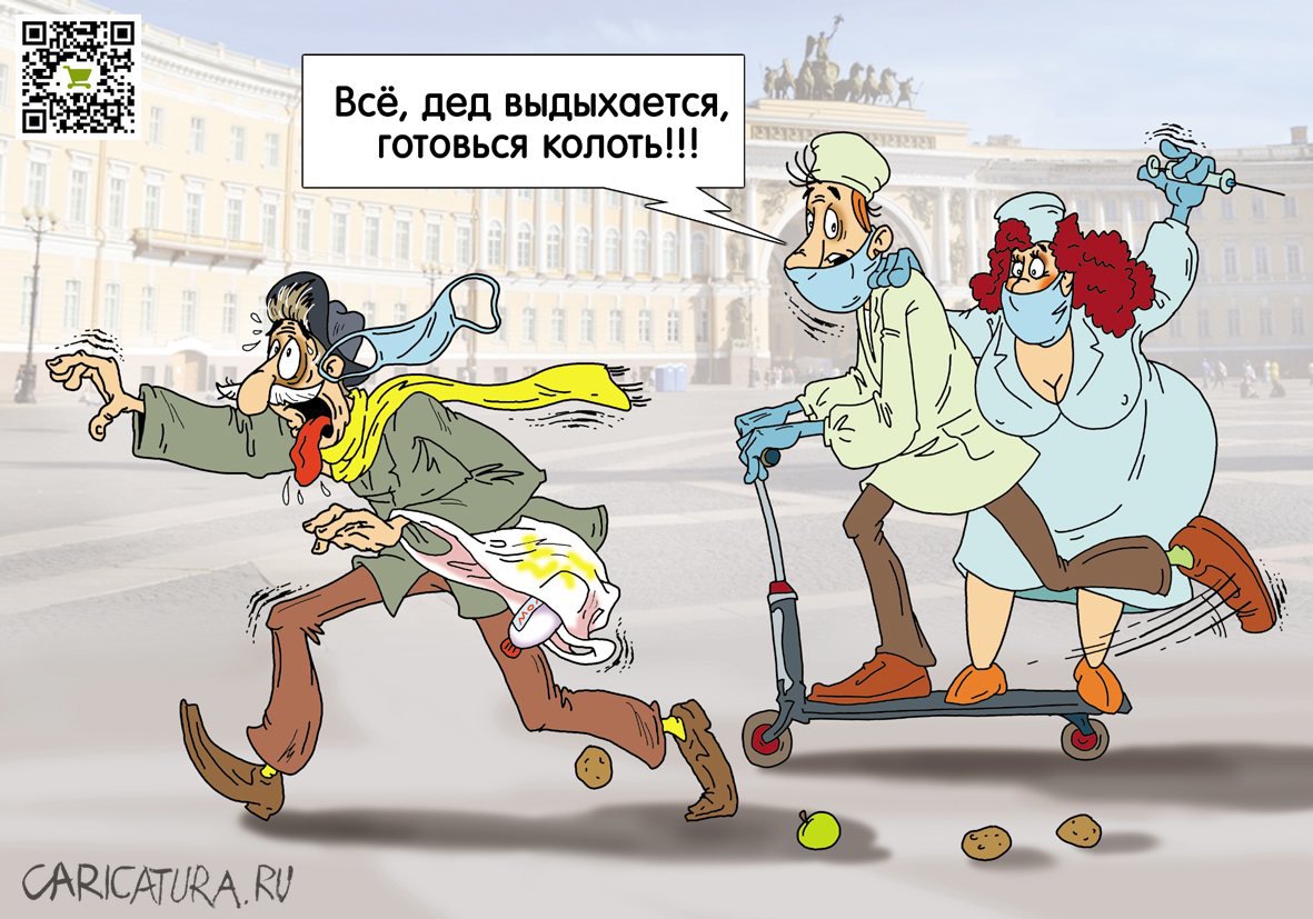 Карикатура "Выбор есть всегда", Александр Ермолович
