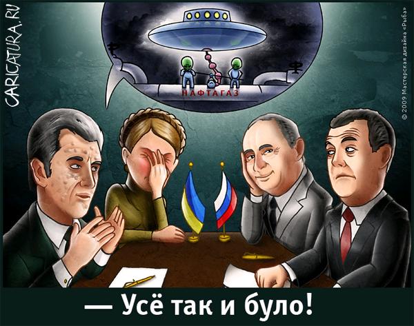 http://caricatura.ru/daily/nalex/pic/117.jpg