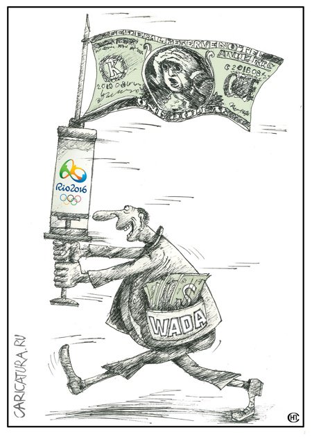Карикатура "Грядёт олимпиада под флагом WADA", Николай Свириденко