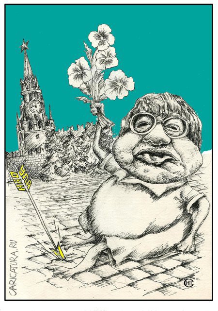 Карикатура "Любовь зла - придётся ждать козла", Николай Свириденко