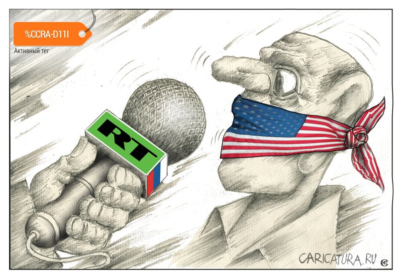Карикатура "НЕ БОЛТАЙ - по американски", Николай Свириденко