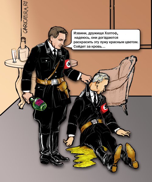 Карикатура "О необходимости раскраски...", Григорий Панженский