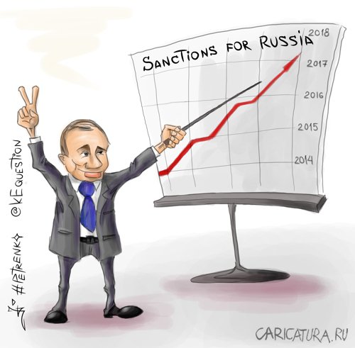 Карикатура "Достижения...", Андрей Петренко