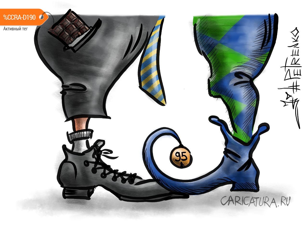 Карикатура "Наступает время выбора", Андрей Петренко