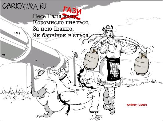 Карикатура "ГАЗИ", Андрей Пискарев