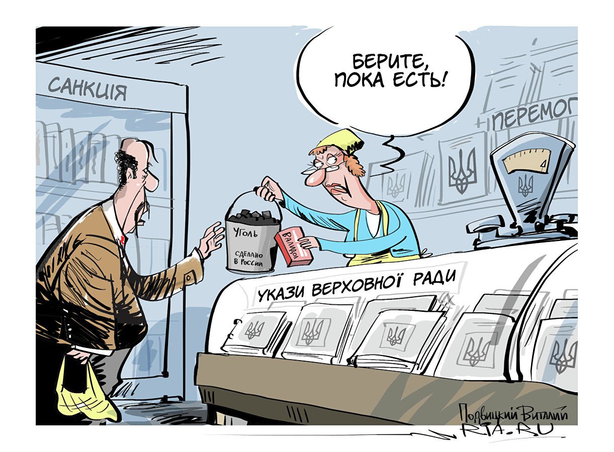 Карикатура ""Назло маме отморожу уши!"", Виталий Подвицкий