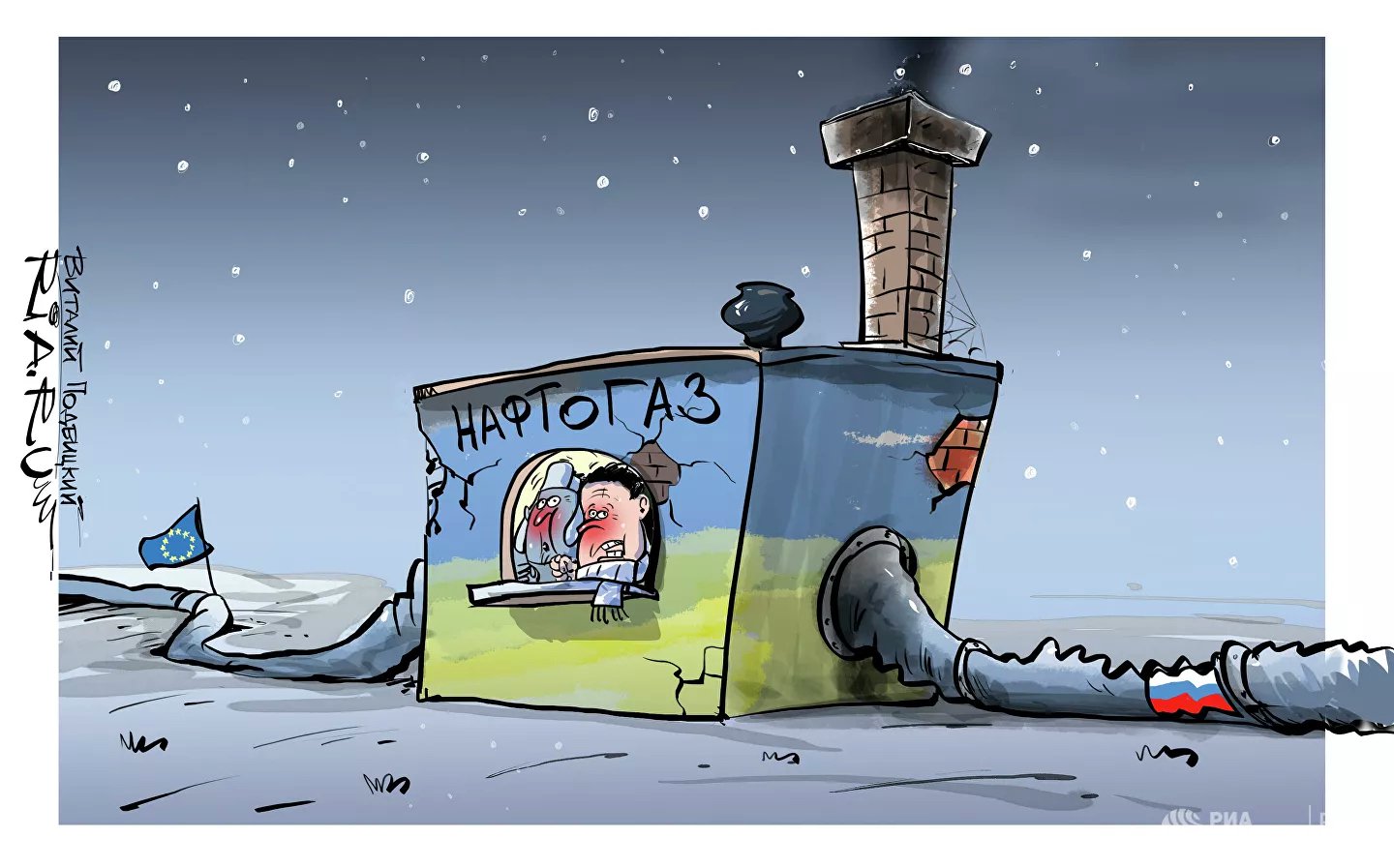 Карикатура "Дело - труба!", Виталий Подвицкий