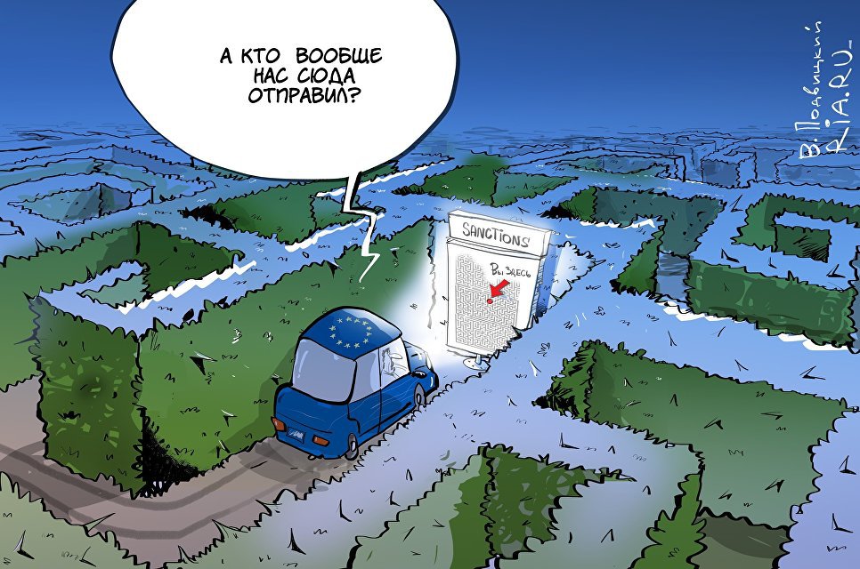 Карикатура "До конца маршрута осталось…", Виталий Подвицкий