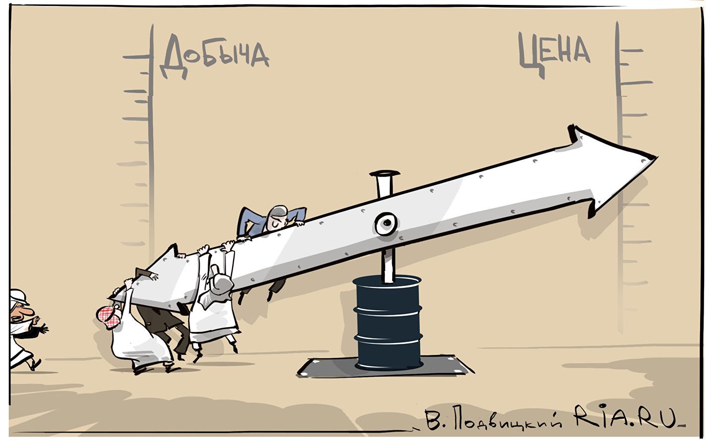Карикатура "Эй, ухнем!", Виталий Подвицкий