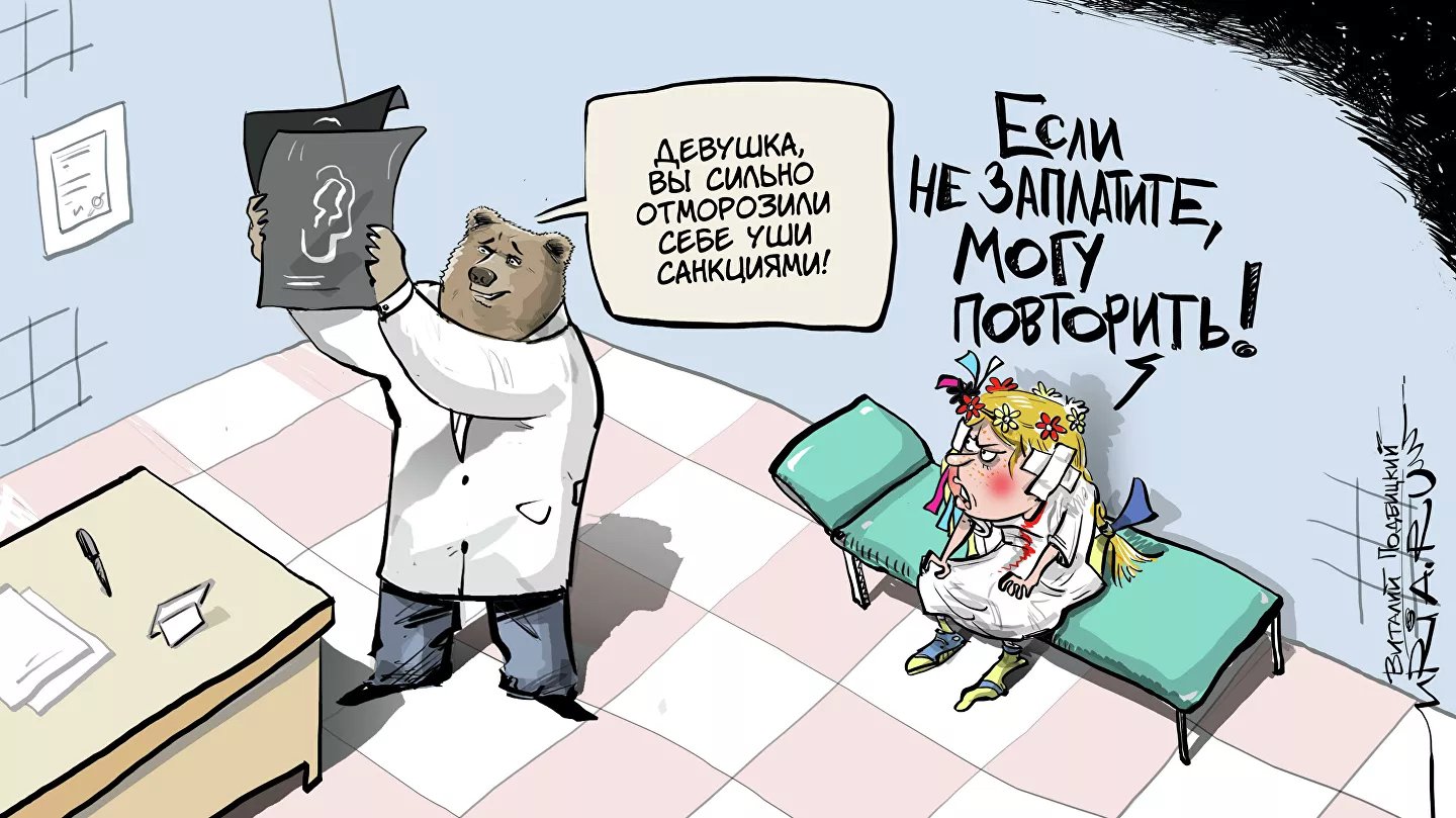 Карикатура "Ездят по ушам", Виталий Подвицкий