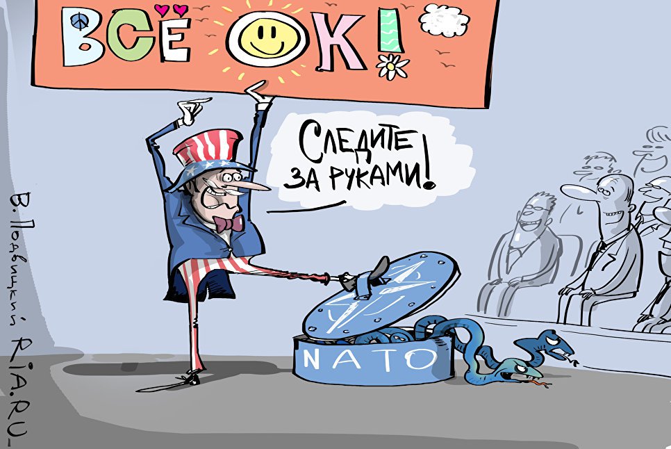 Карикатура "Фокус-покус", Виталий Подвицкий