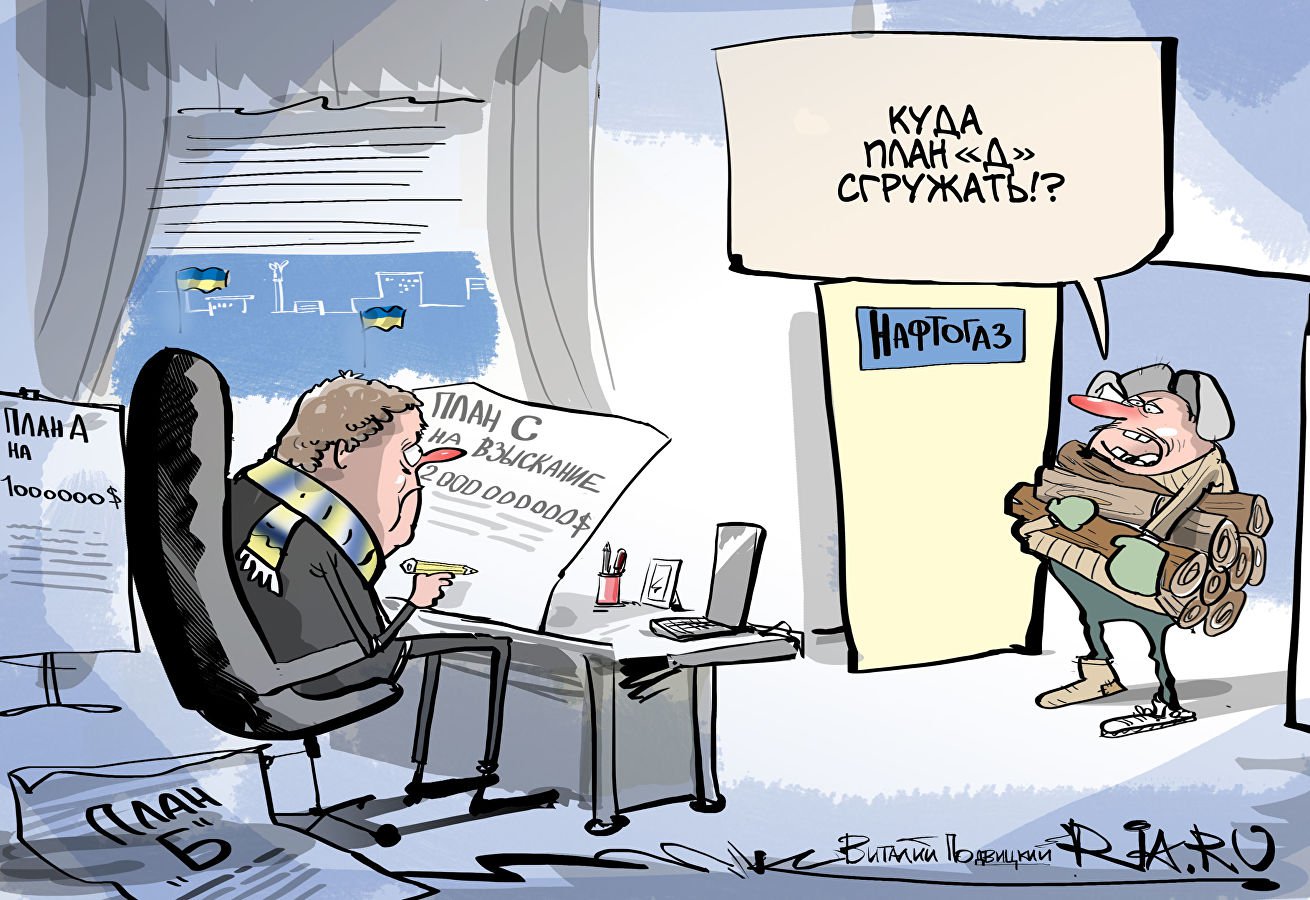 Карикатура "Хотеть не вредно", Виталий Подвицкий