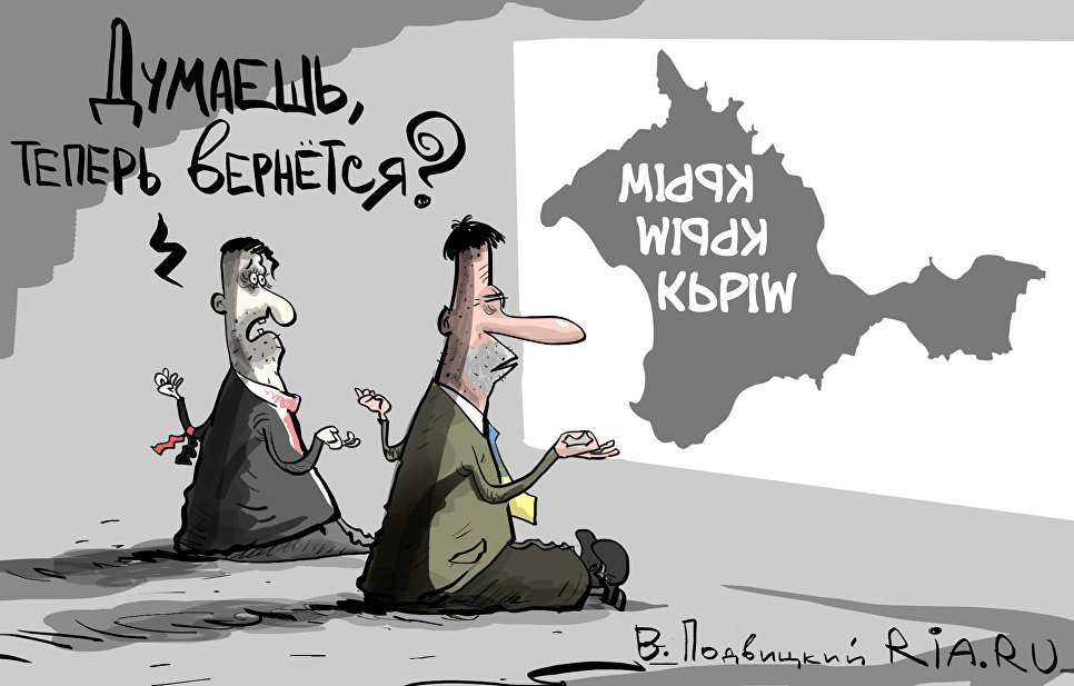 Карикатура "На чужой каравай...", Виталий Подвицкий