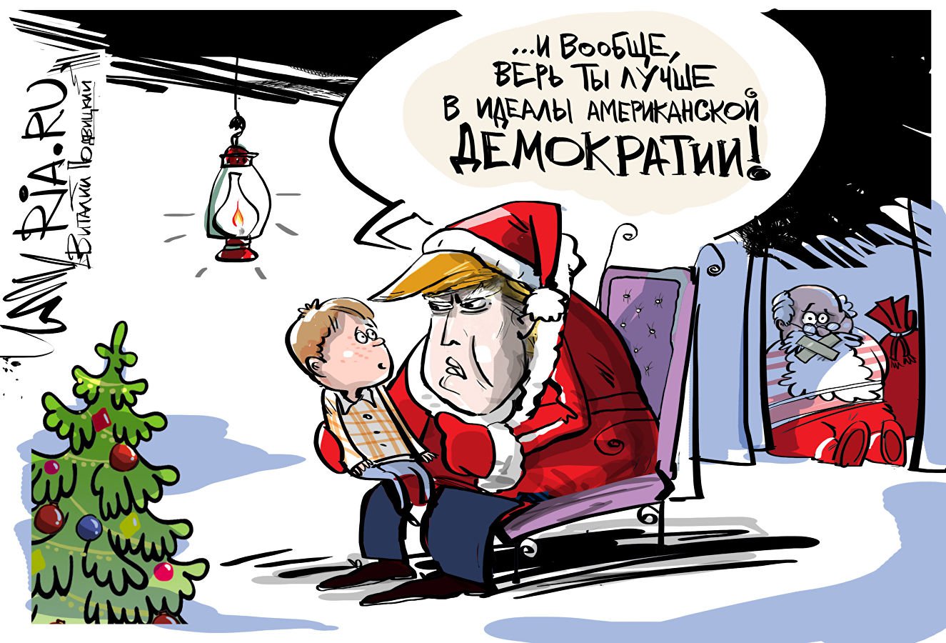 Карикатура "Нет никакого Санты!", Виталий Подвицкий