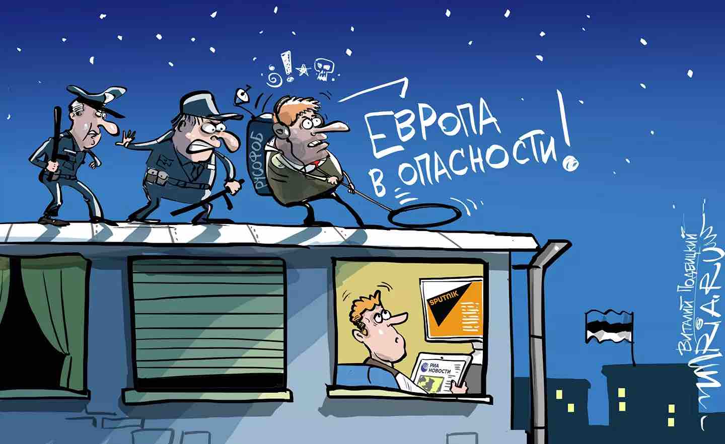 Карикатура "Охота на ведьм", Виталий Подвицкий