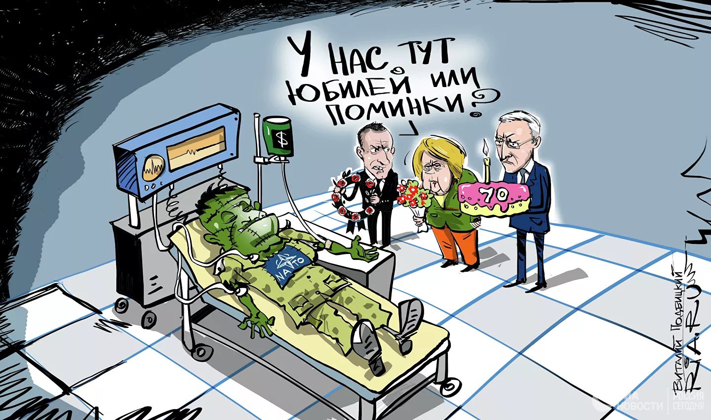 Карикатура "Пациент скорее мертв", Виталий Подвицкий