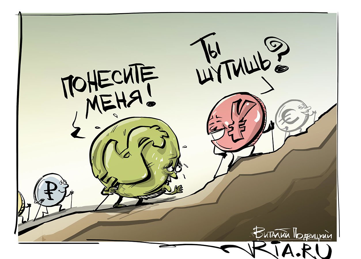 Карикатура "Потерял форму", Виталий Подвицкий