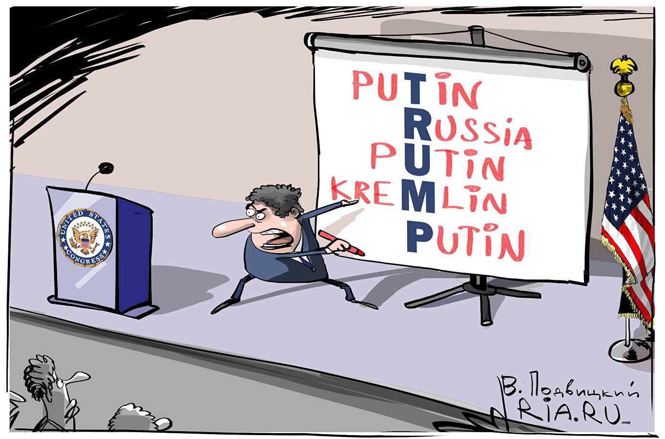 Карикатура "Президентские тайны", Виталий Подвицкий