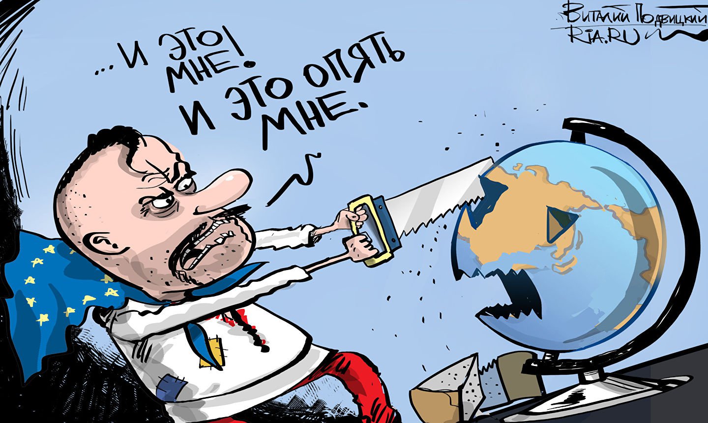 Карикатура "Про Курилы не забудьте!", Виталий Подвицкий