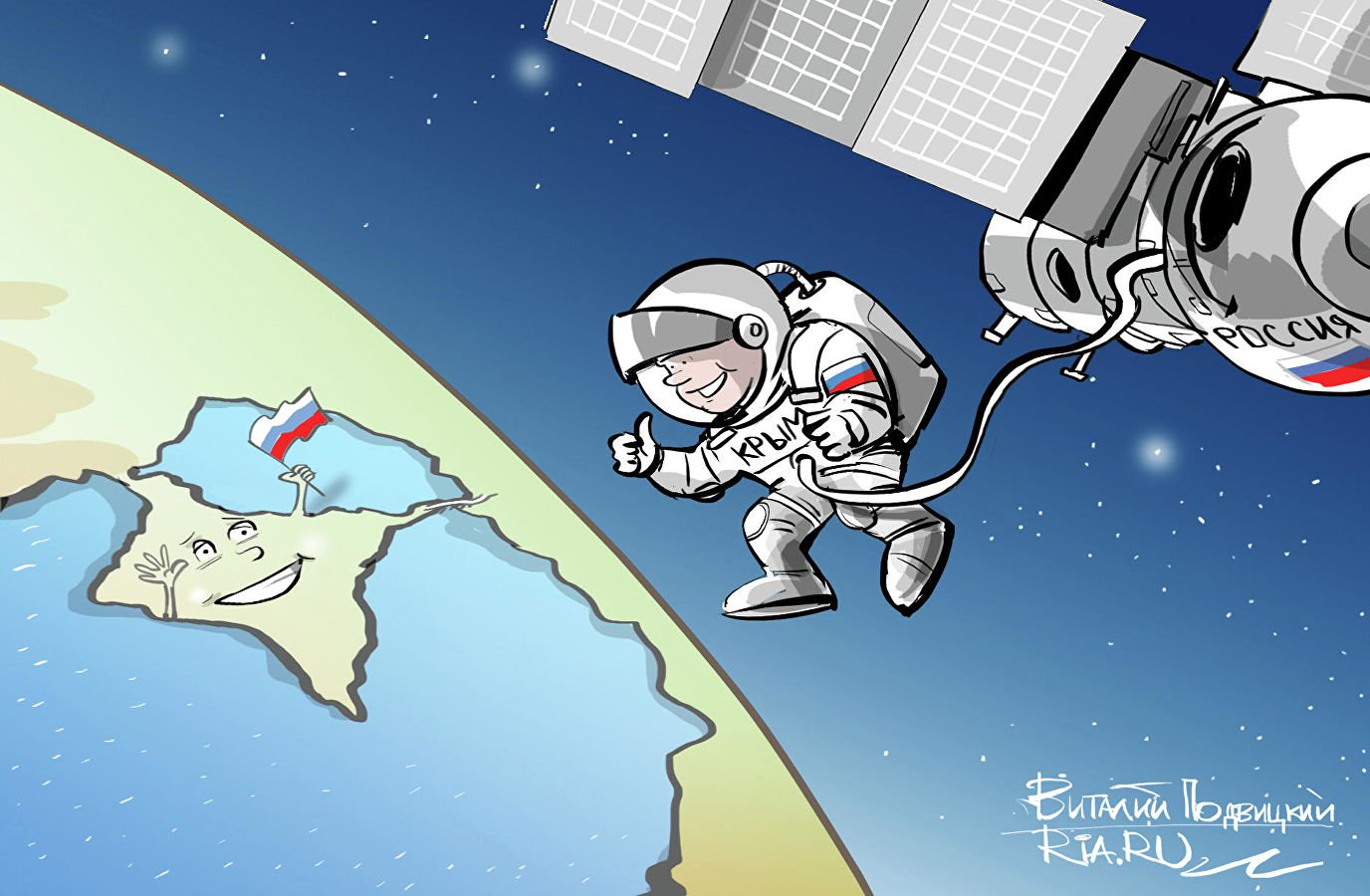 Карикатура "Пять лет – полет нормальный", Виталий Подвицкий