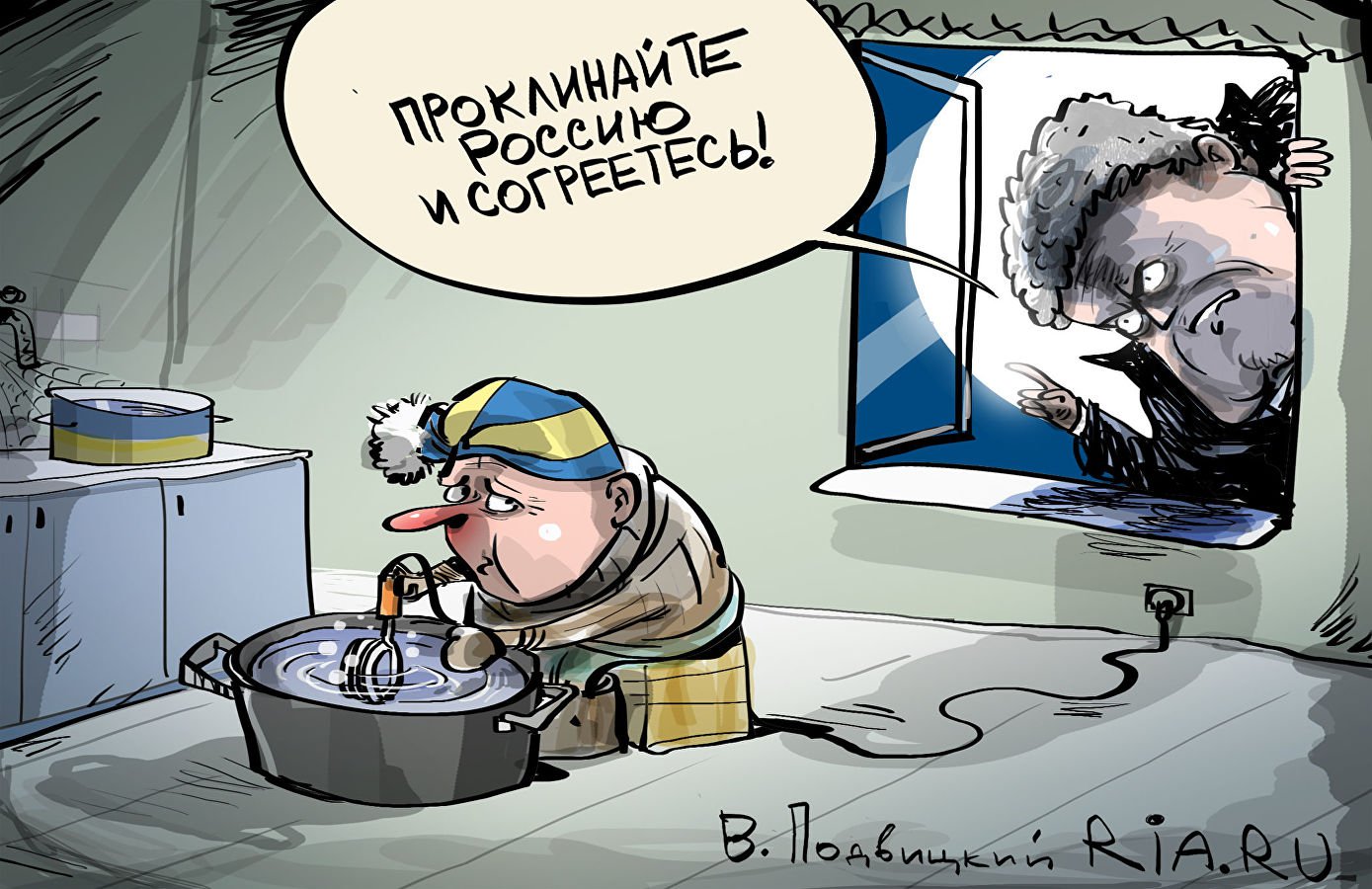 Карикатура "Семь бед — один ответ", Виталий Подвицкий