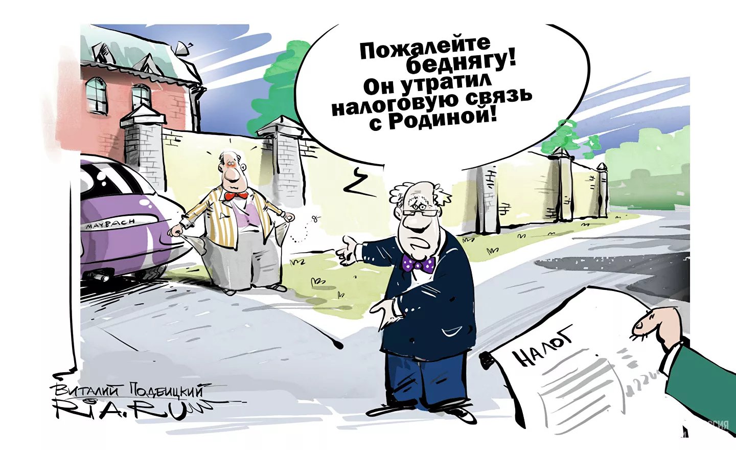 Карикатура "Теряют корни", Виталий Подвицкий