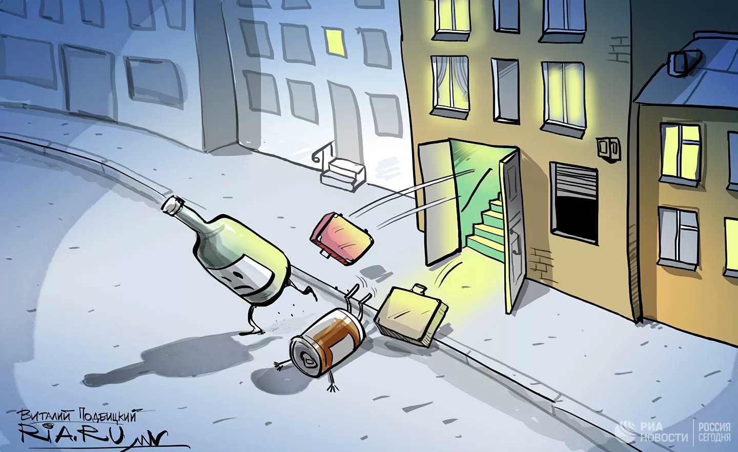Карикатура "Вам здесь не рады", Виталий Подвицкий