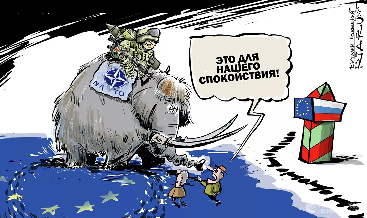 Карикатура "Во всеоружии", Виталий Подвицкий