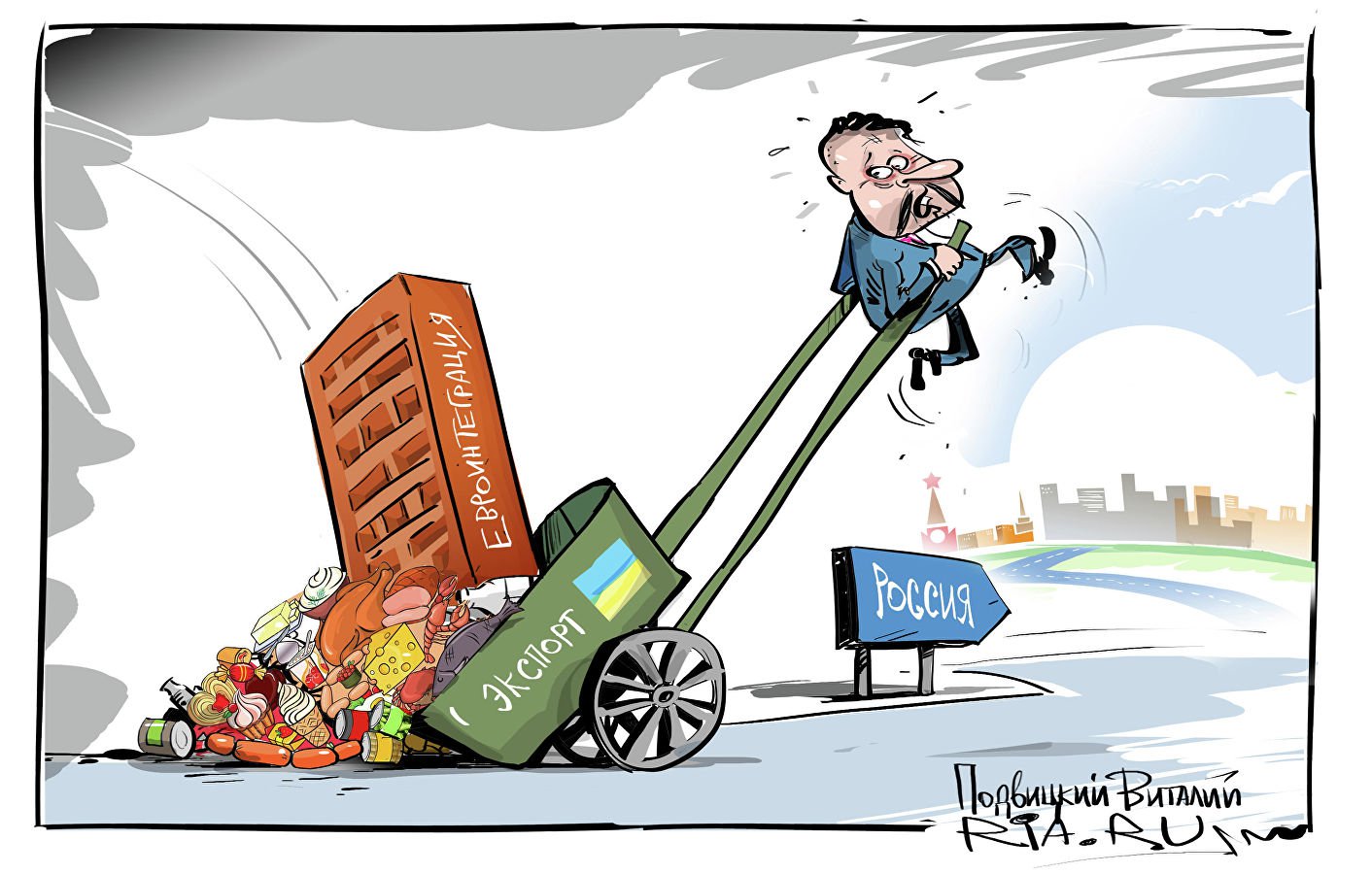 Карикатура "За что боролись…", Виталий Подвицкий