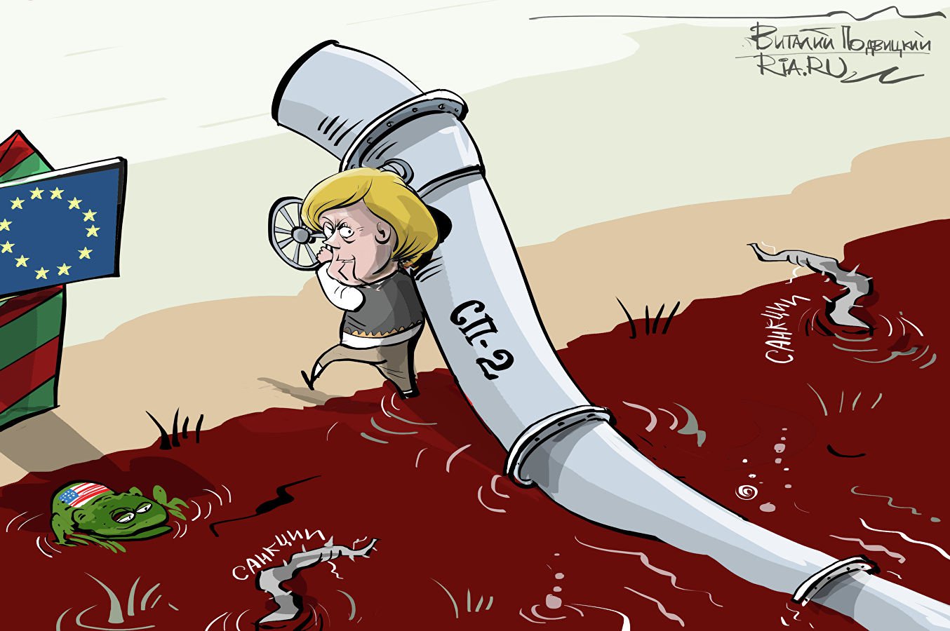 Карикатура "Зная брод, тащи газопровод", Виталий Подвицкий