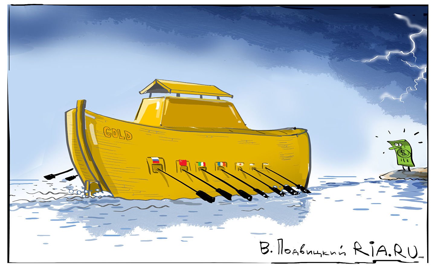 Карикатура "Золотое убежище", Виталий Подвицкий