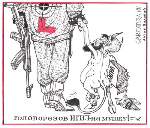 Карикатура "Красный угол", Артур Полевой