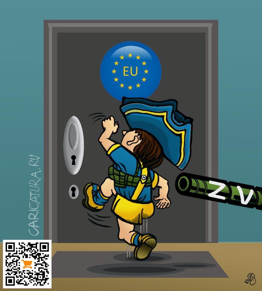 Карикатура "Достучатся до ЕС", Андрей Ребров