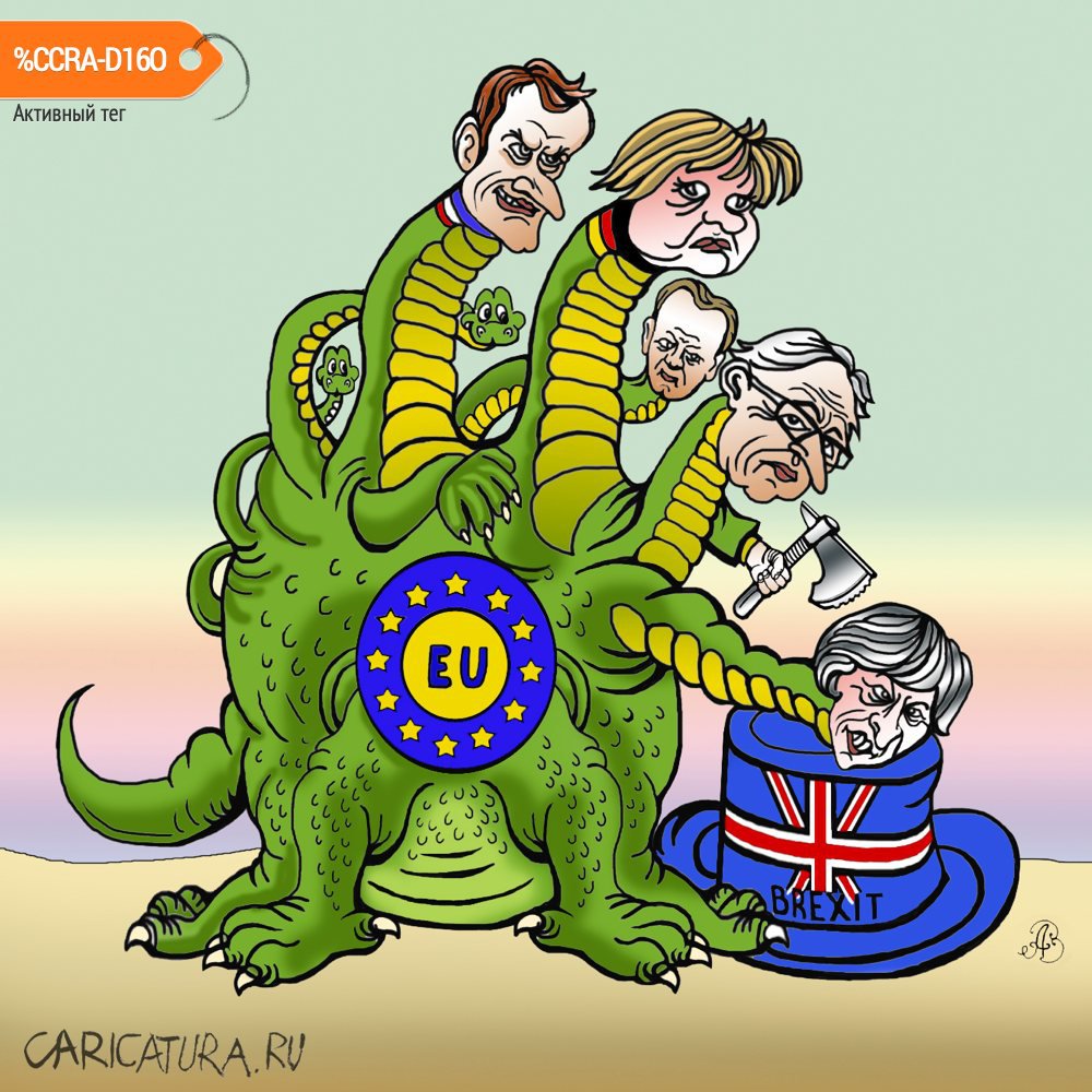 Карикатура "Евросоюз", Андрей Ребров