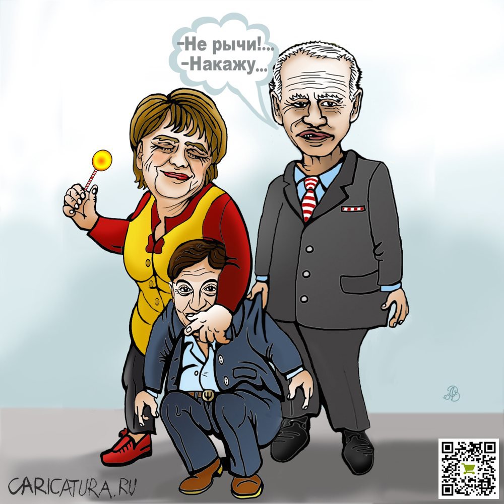 Карикатура "Меркель и Байден договорились", Андрей Ребров