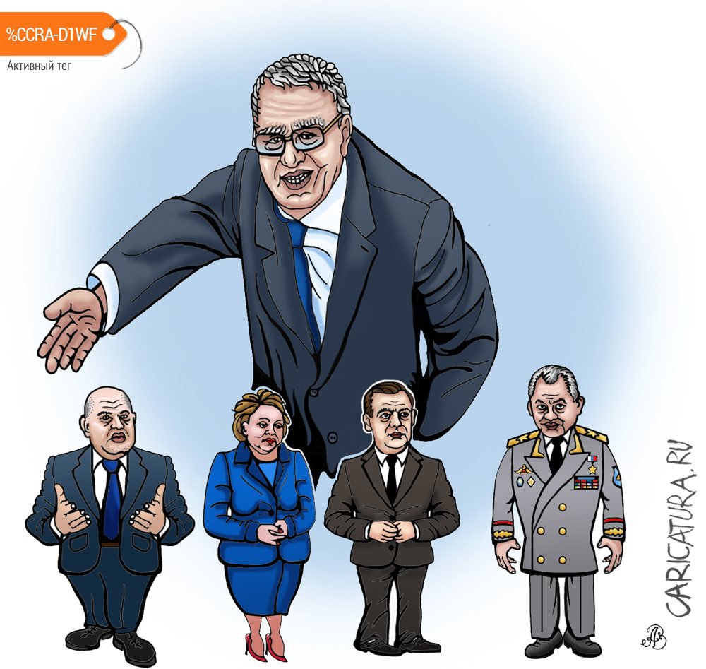 Карикатура "Несколько претендентов на пост президента", Андрей Ребров