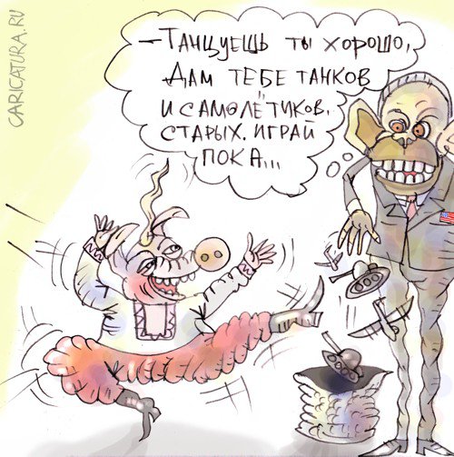 Карикатура "Играй пока", Марат Самсонов