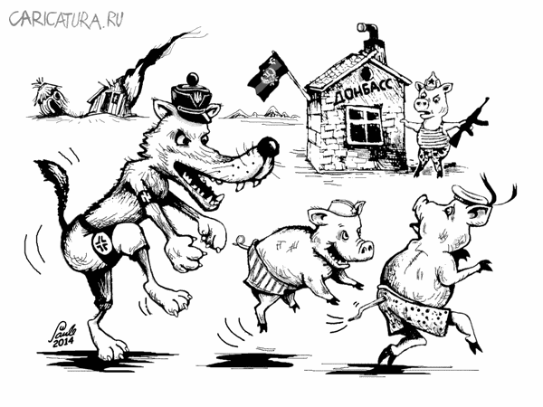 Карикатура "Три поросёнка. Украинский путь", Uldis Saulitis