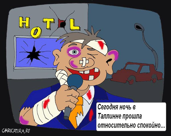 Карикатура "Все ОК!", Валерий Савельев