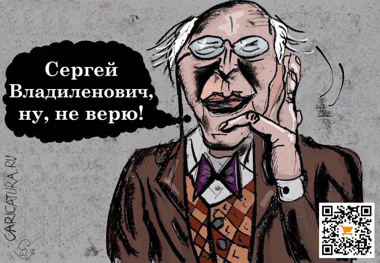 Карикатура "1 апреля", Ипполит Сбодунов
