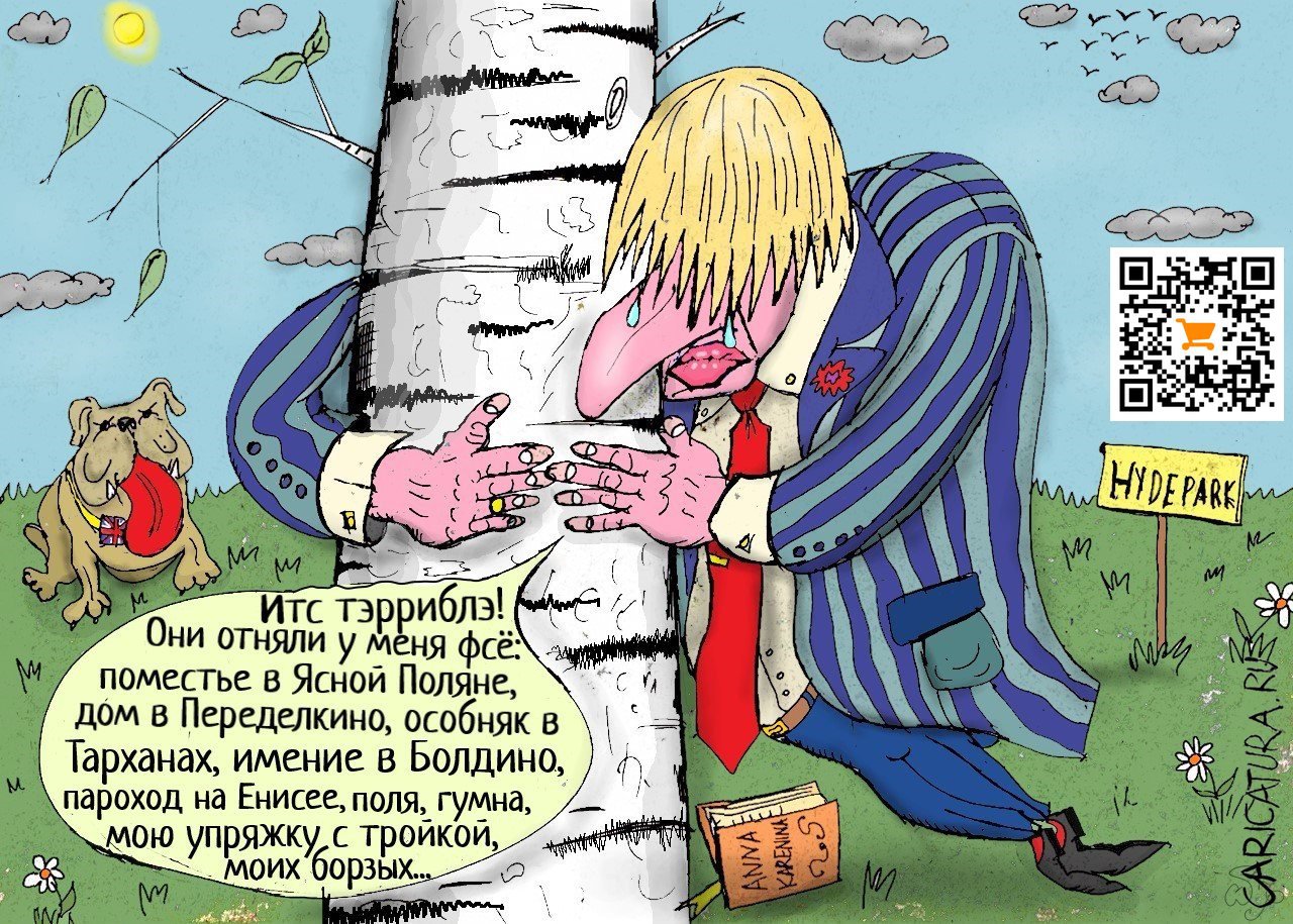 Карикатура "Да, жалок тот, в ком совесть нечиста", Ипполит Сбодунов