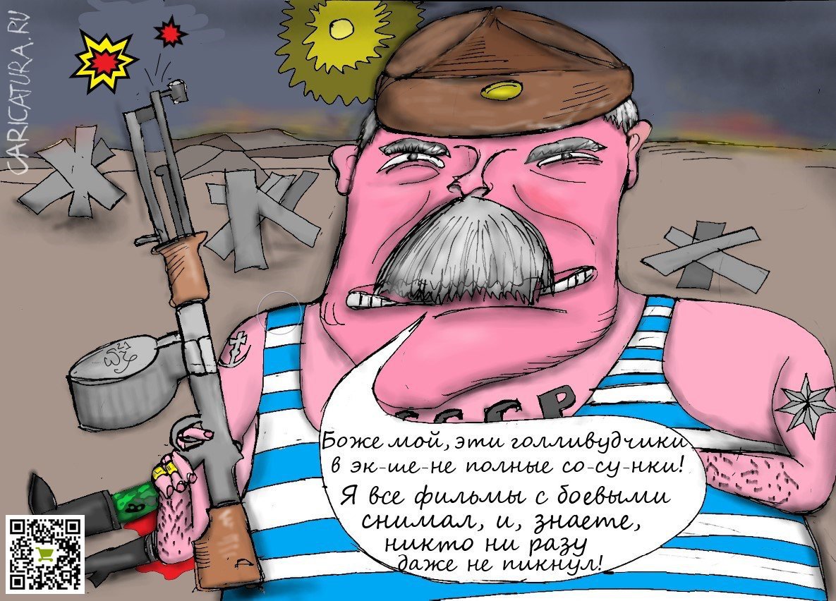 Карикатура "Пурга - территория стрельбы", Ипполит Сбодунов